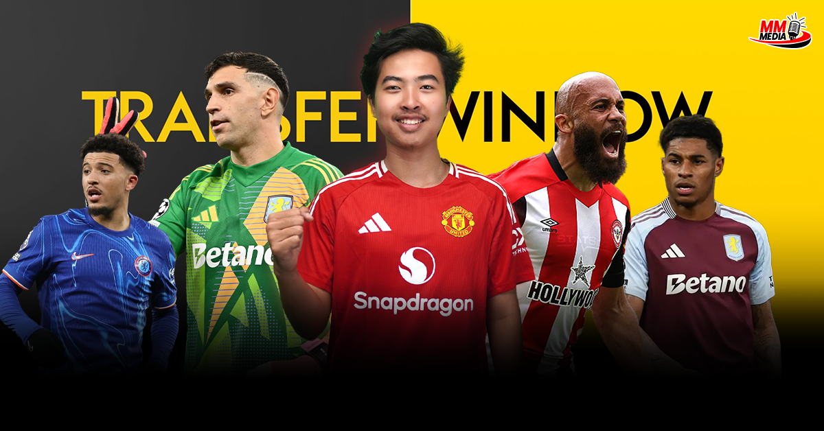 Manchester United latest transfer news